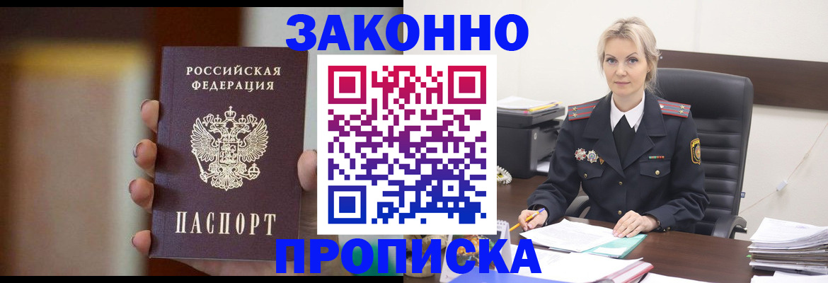 регистрация в Данкове