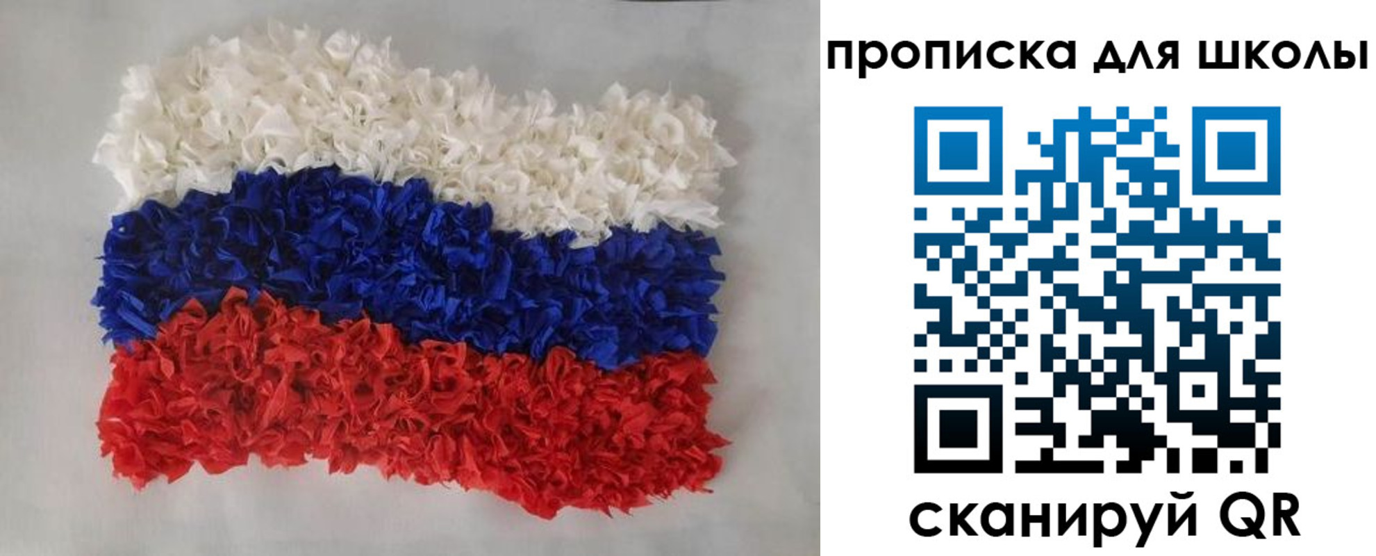 временная регистрация собственник в Данкове