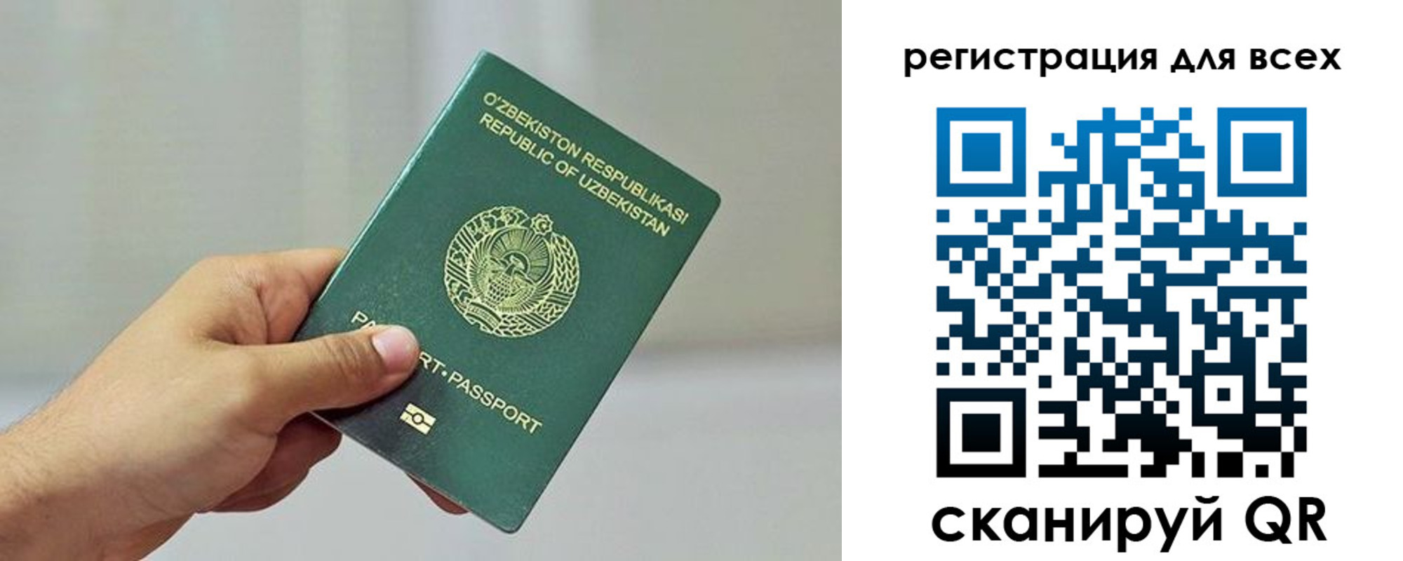 временная регистрация поиск в Данкове